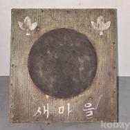 작은이미지