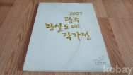 작은이미지