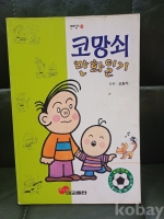 작은이미지