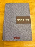 작은이미지