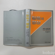 작은이미지