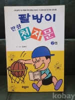 작은이미지