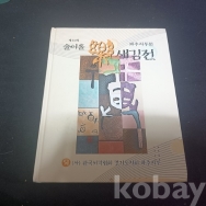 작은이미지
