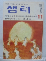 작은이미지