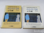 작은이미지