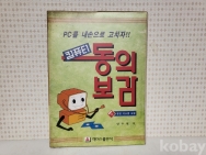 작은이미지
