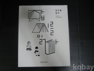 작은이미지