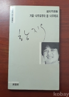 작은이미지