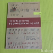 작은이미지