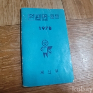 작은이미지