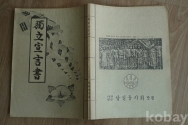 작은이미지