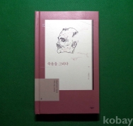 작은이미지