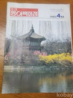 작은이미지