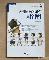 작은이미지