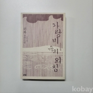 작은이미지
