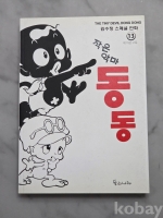 작은이미지