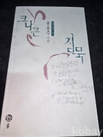작은이미지