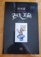 작은이미지