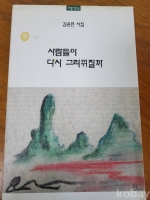 작은이미지