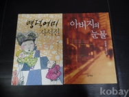 작은이미지