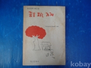 작은이미지