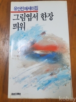 작은이미지