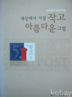 작은이미지