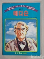 작은이미지