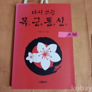 작은이미지