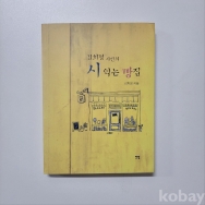작은이미지