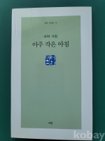작은이미지