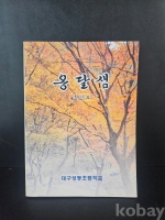 작은이미지