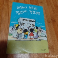 작은이미지