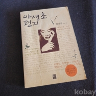 작은이미지