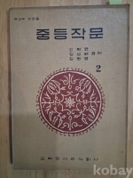 작은이미지