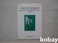 작은이미지