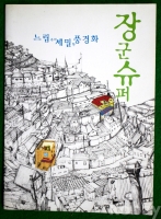 작은이미지