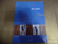 작은이미지