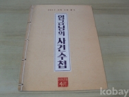 작은이미지
