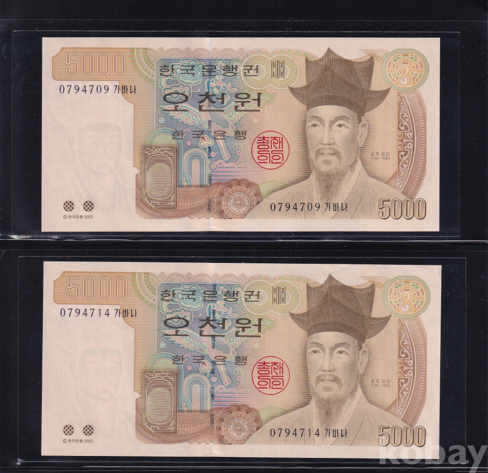 연장경매 대상 마감 전 1분 이내 입찰 시 3분 연장 (최초 1회 한정) 공유 신고