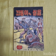 작은이미지