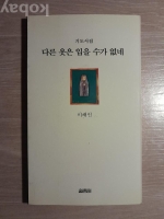 작은이미지
