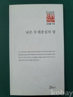 작은이미지
