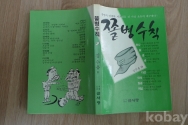작은이미지