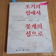 작은이미지