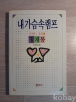 작은이미지