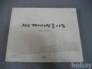 작은이미지