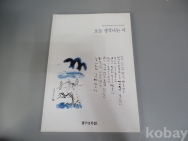 작은이미지