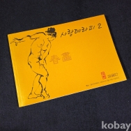 작은이미지