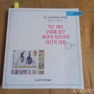 작은이미지
